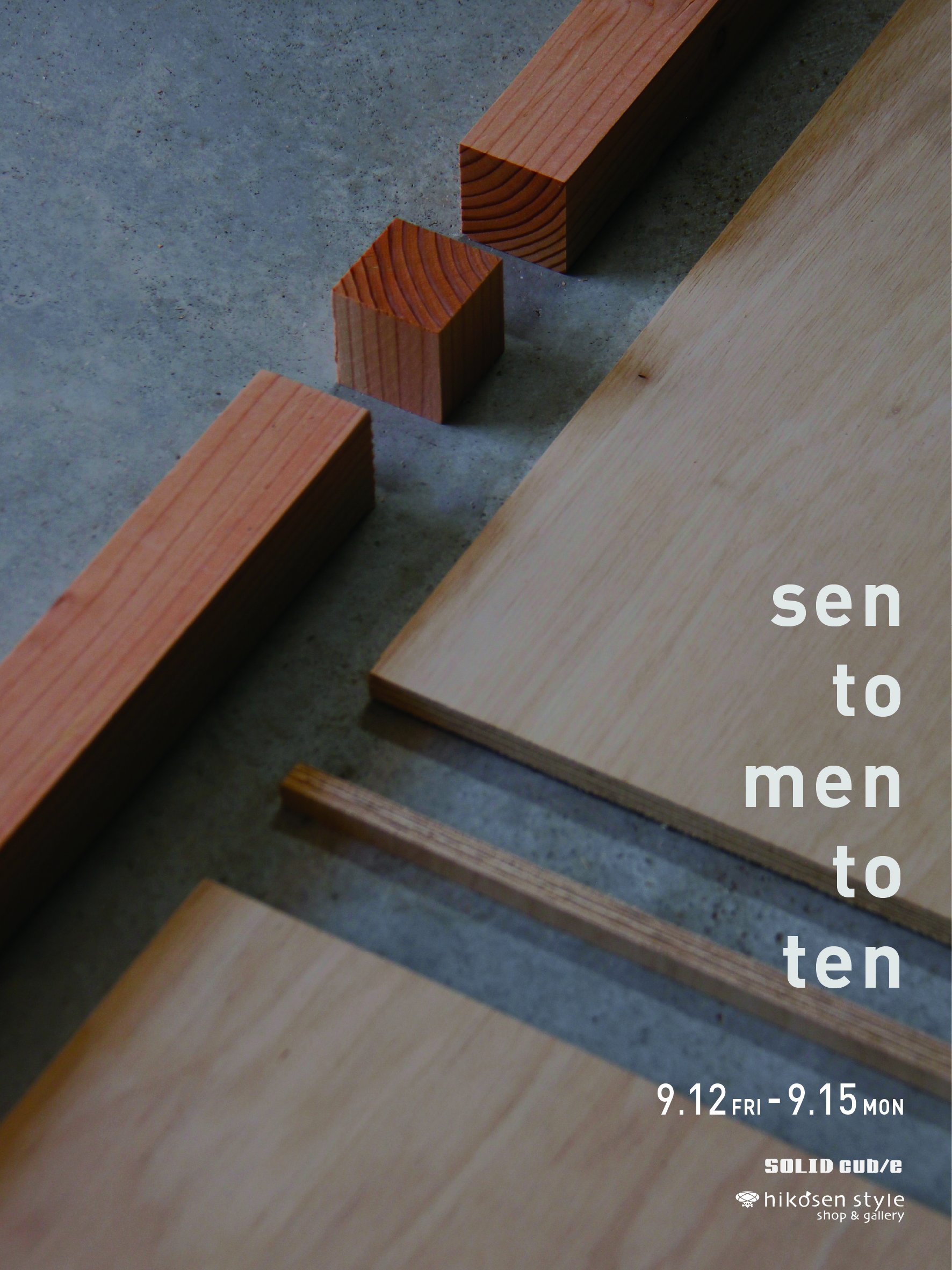 sen to men to ten