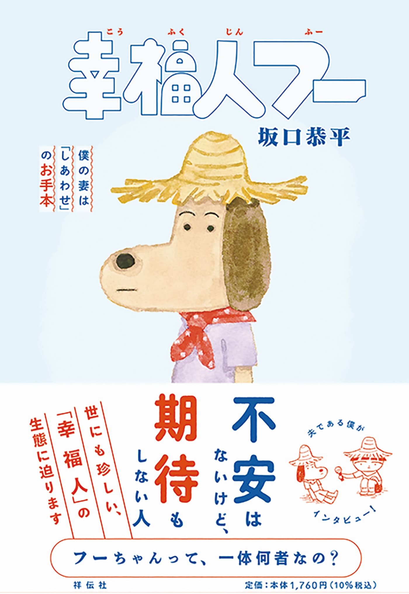 日隈 みさきさん 作品