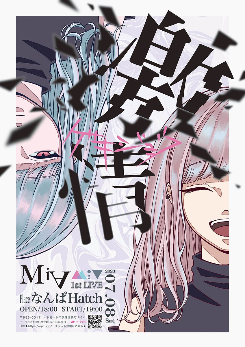Mさん 作品