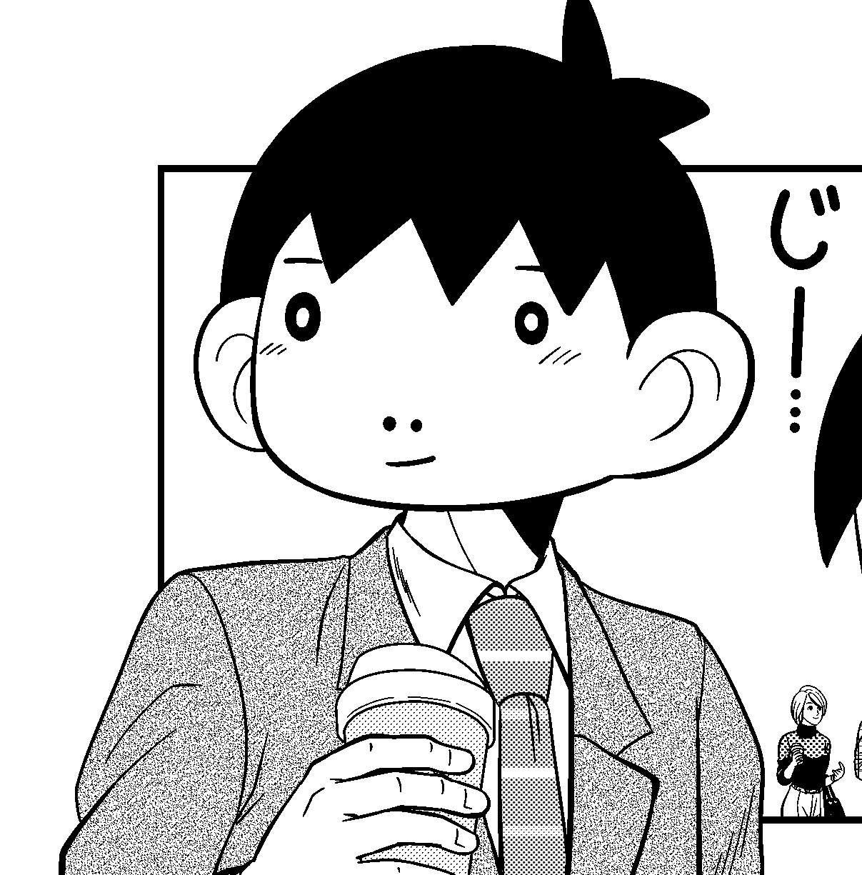 自己紹介漫画