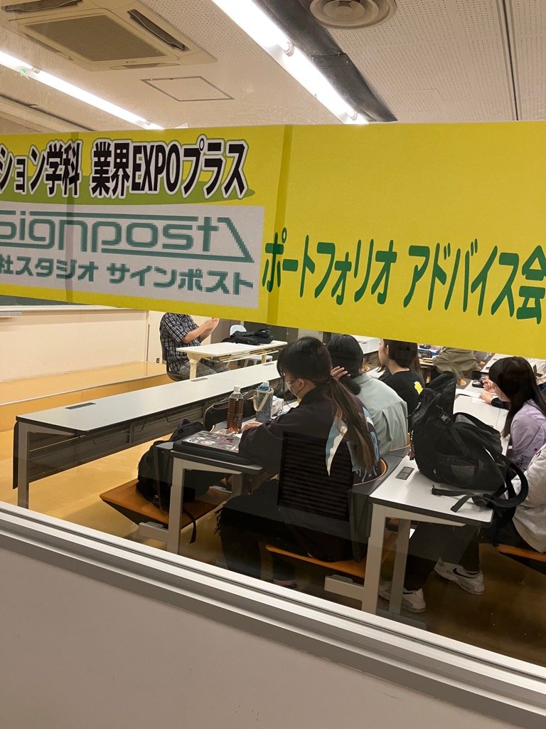 業界EXPOプラス VS 業界EXPO−1.0