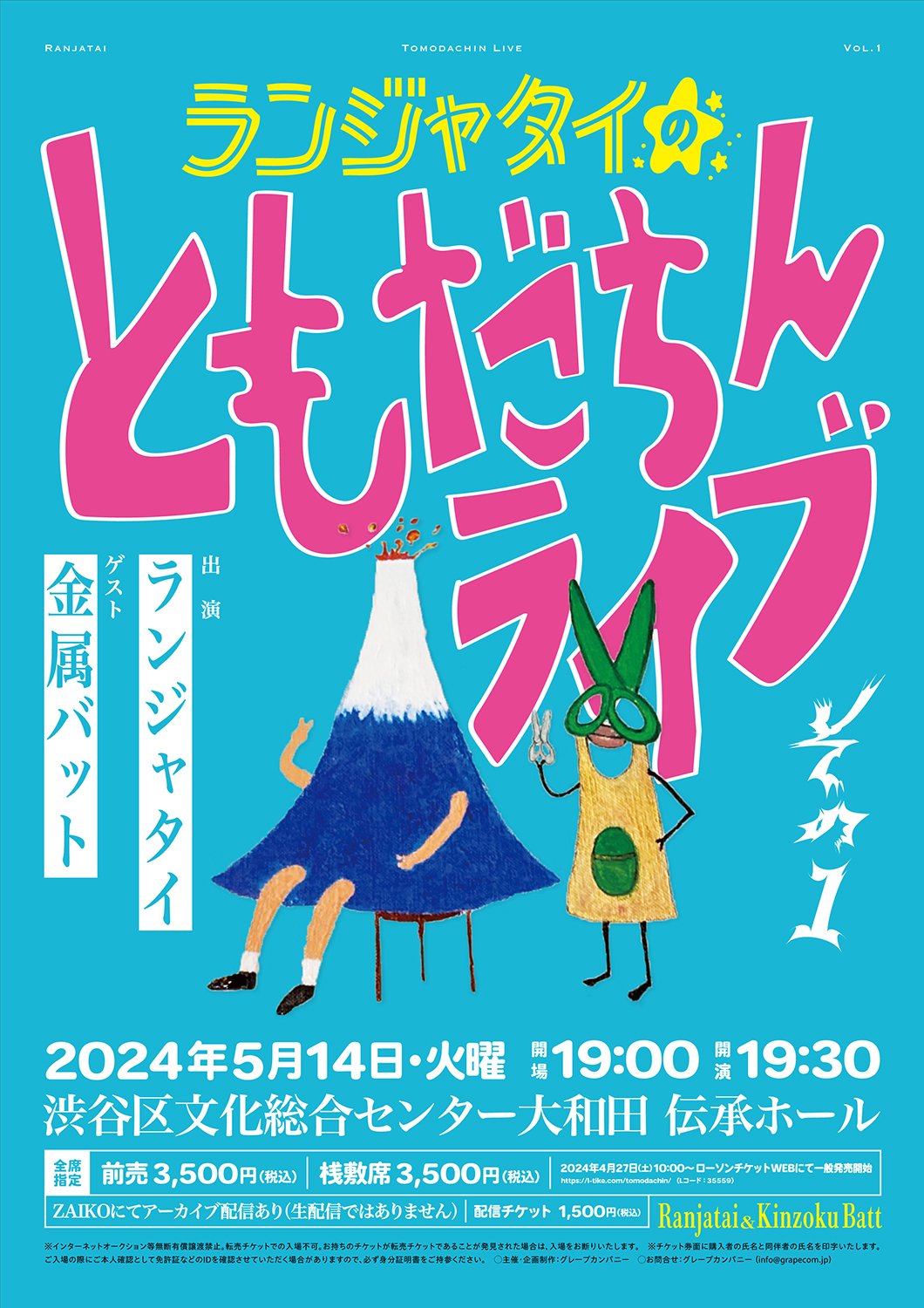 森倉 悠希さん 作品