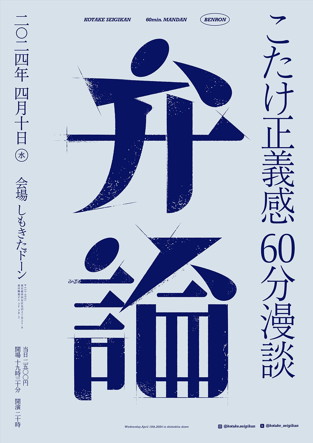 森倉 悠希さん 作品