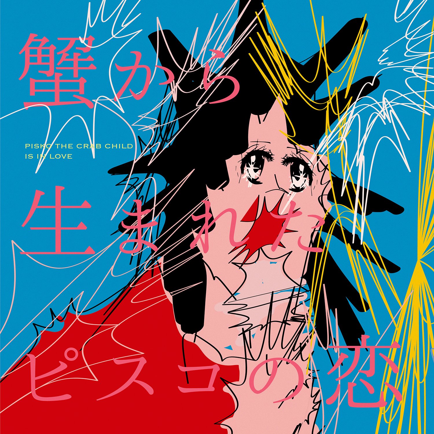 森倉 悠希さん 作品