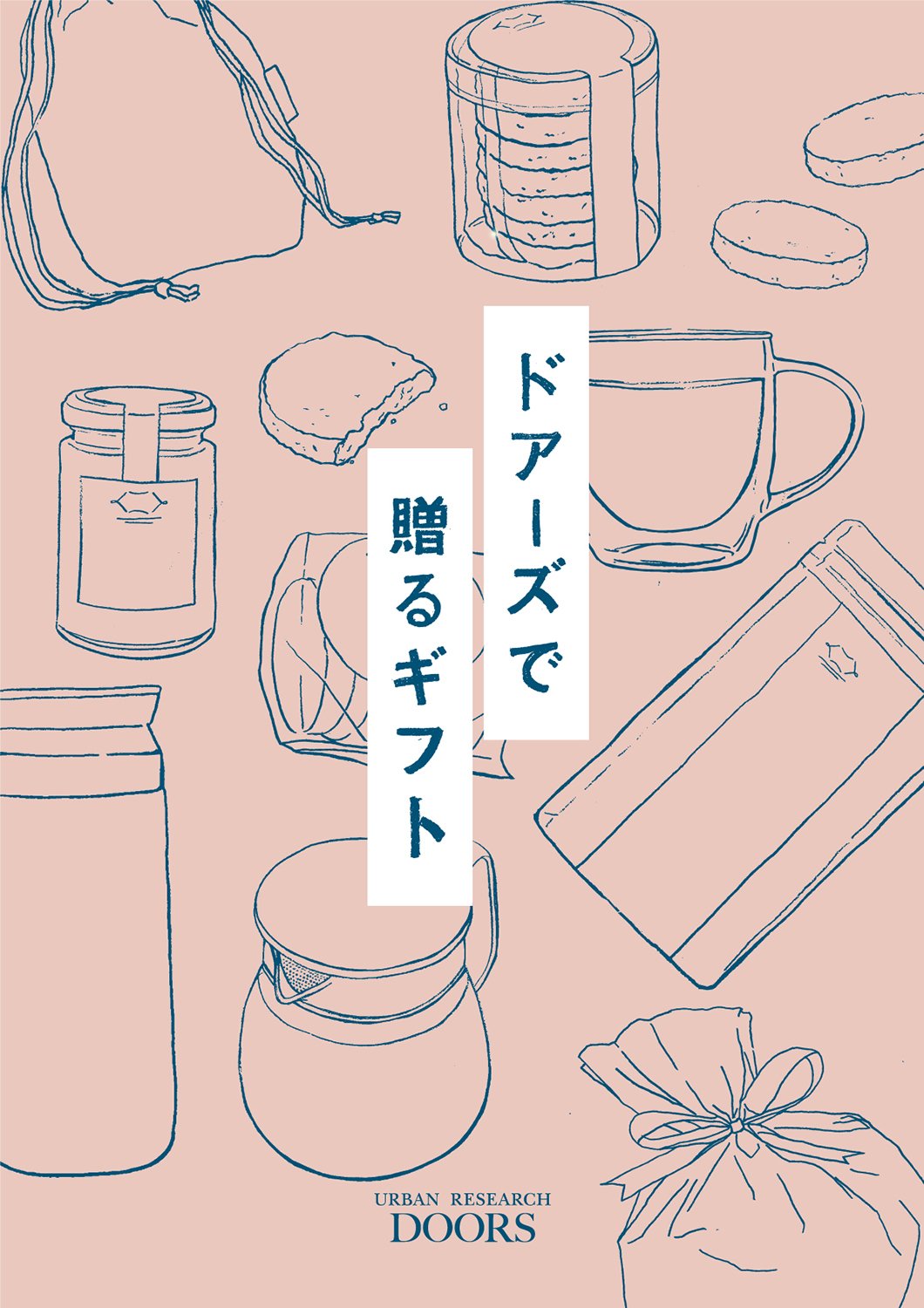 雨森 歩乃花さん 作品