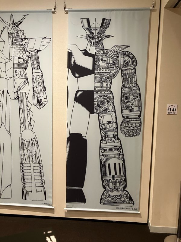 ロボットに中身はあるのか？