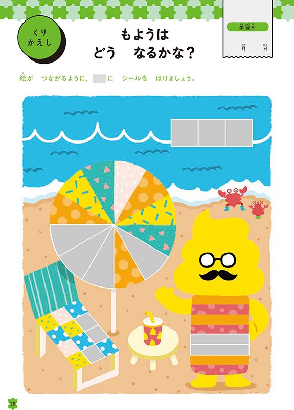 引野 裕詞さん 作品