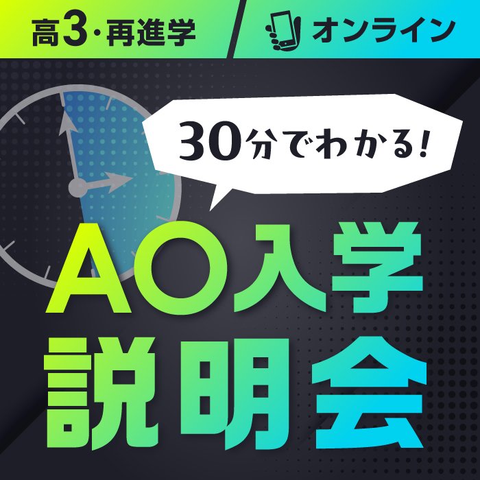 ピックアップバナー