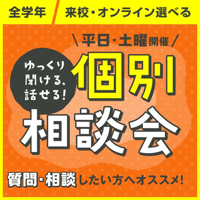 ピックアップバナー