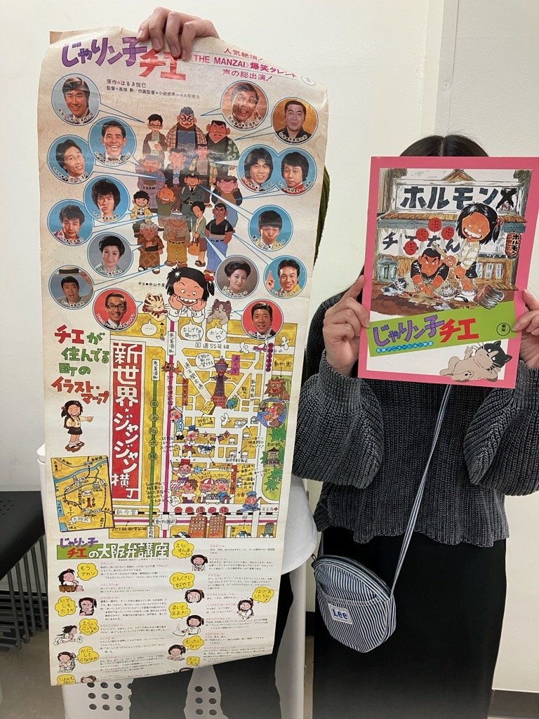 劇場版『じゃりん子チエ』の映画発想モンタージュについて学習