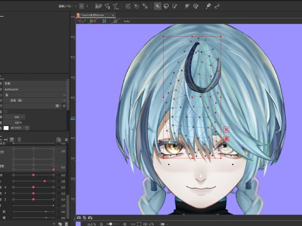 Live2Dでキャラクターを動かそう！