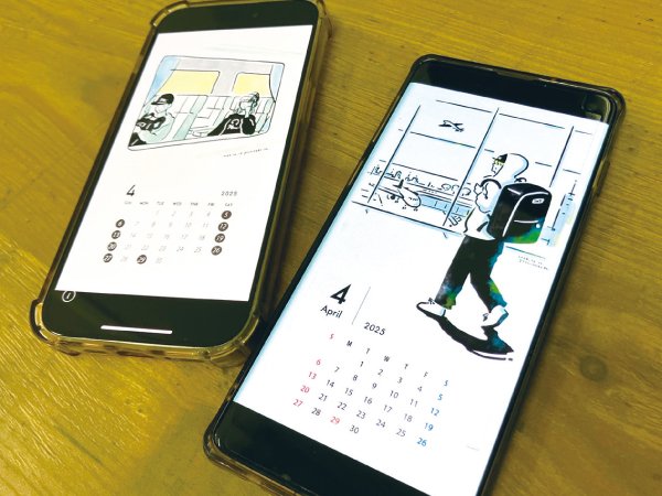 イラスト＆デザイン！スマホの壁紙を作ろう