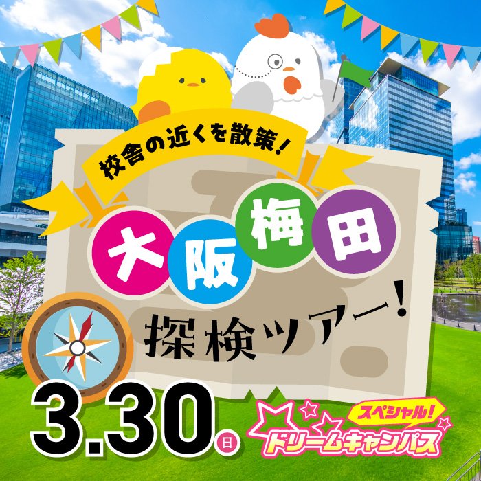 ピックアップバナー