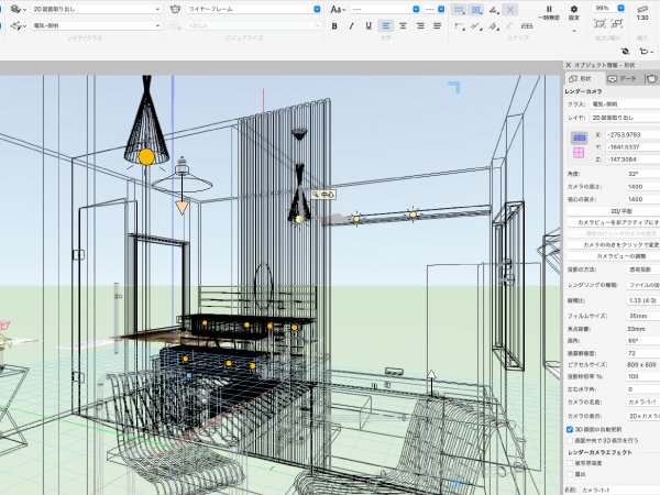 デジタル3Dでカフェ空間を作ろう！