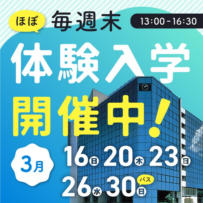ピックアップバナー