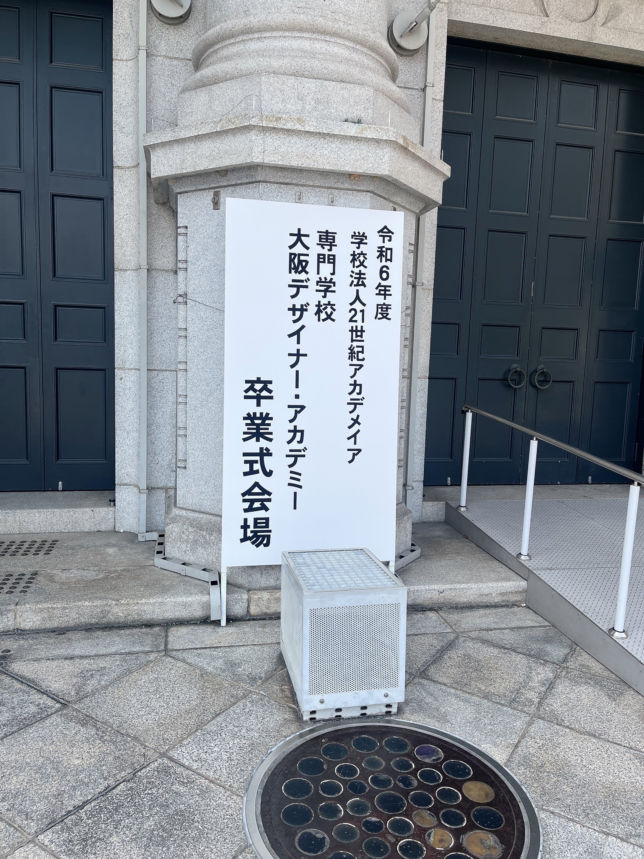 ☆卒業式☆