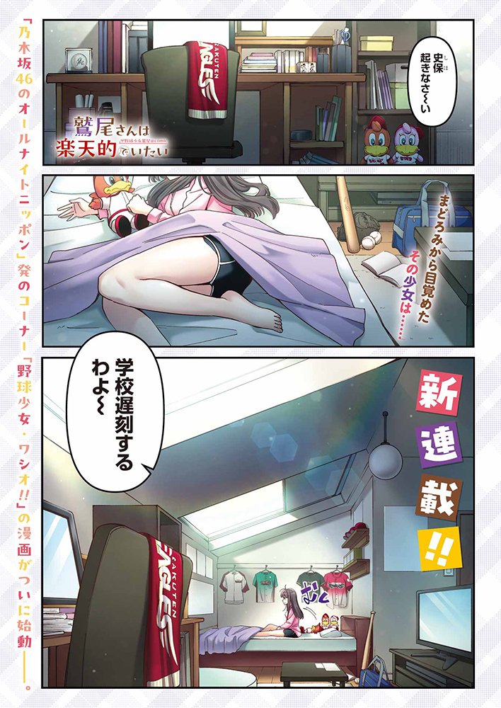 松田遊さん 作品