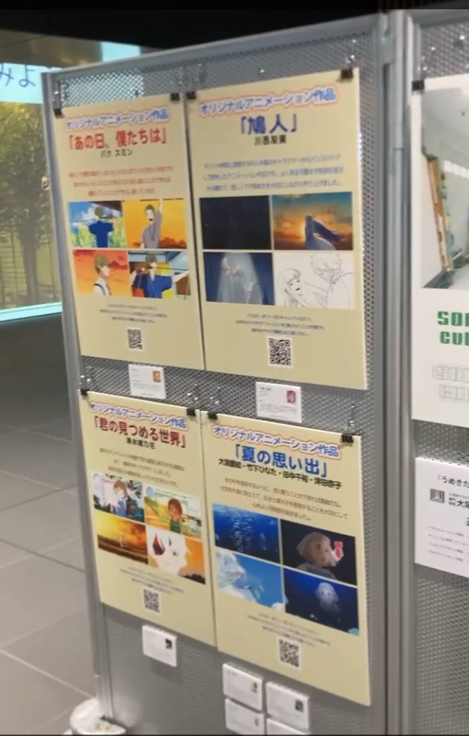 うめきたで学生アニメ作品発表しています