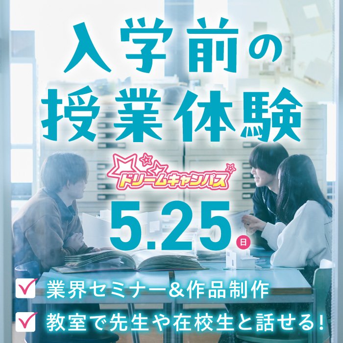 ピックアップバナー