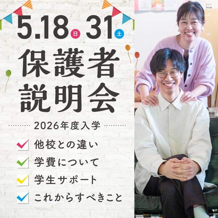 ピックアップバナー