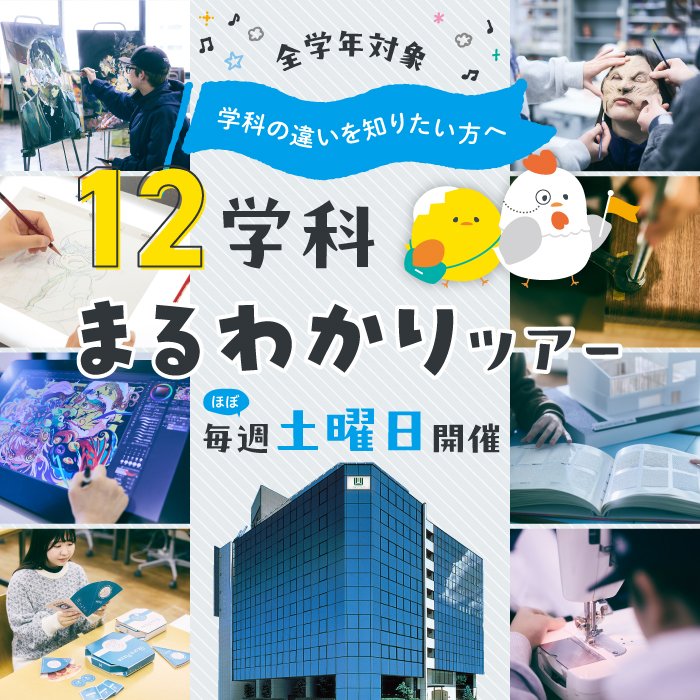 ピックアップバナー