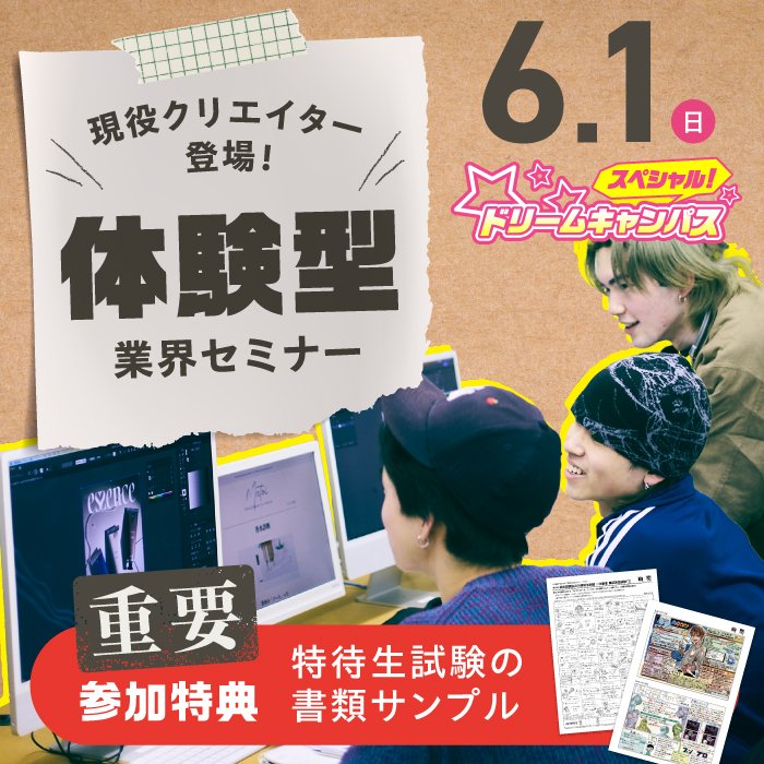 ピックアップバナー