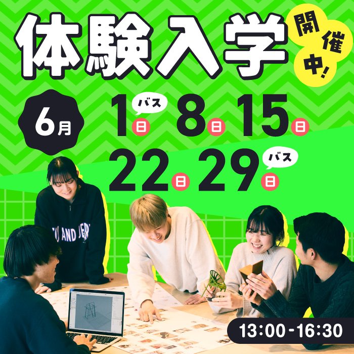 ピックアップバナー