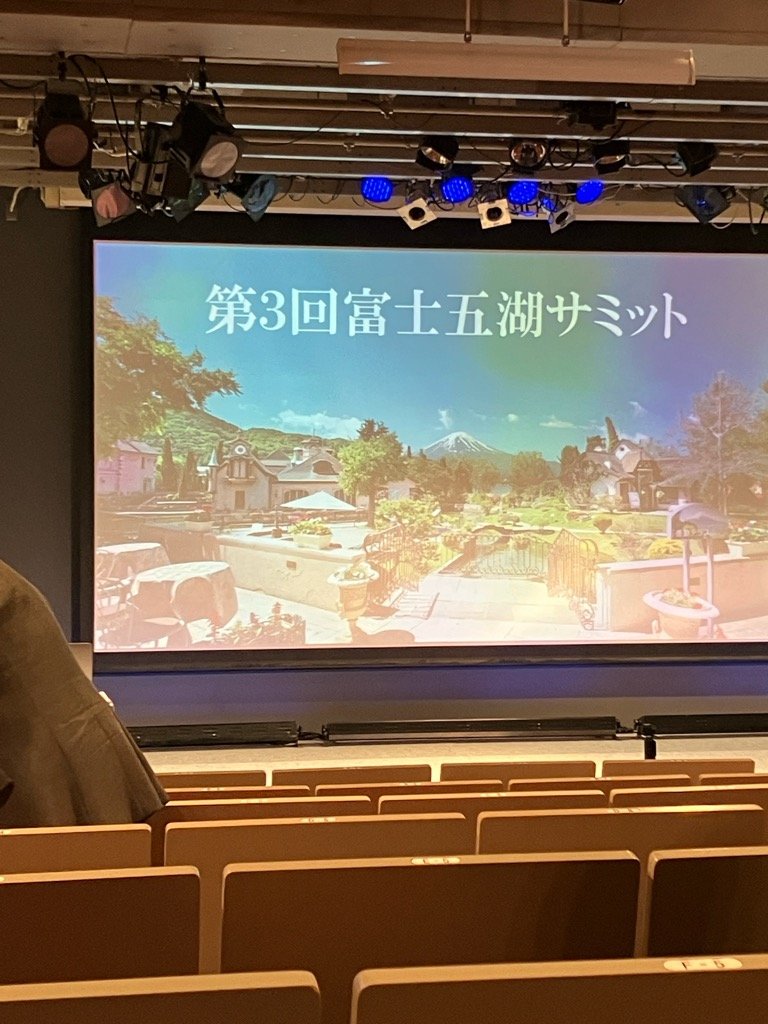 目指そう！　富士五湖
