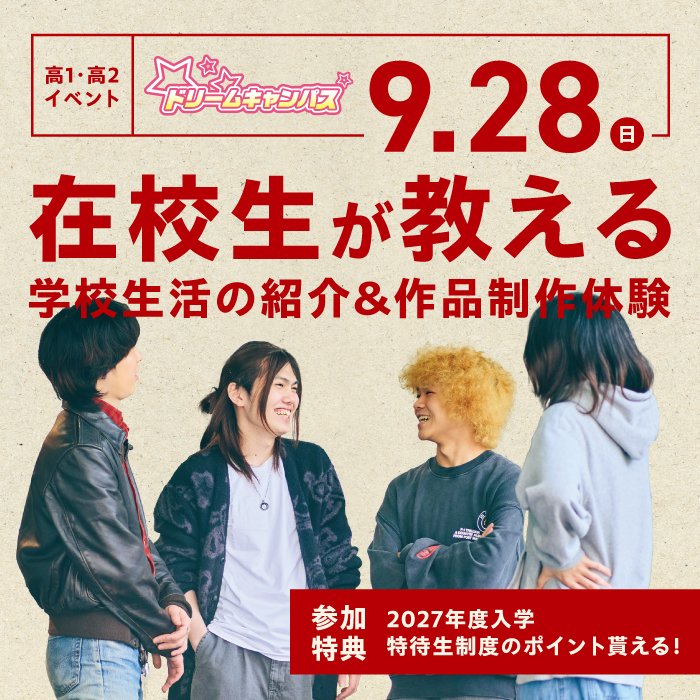 ピックアップバナー