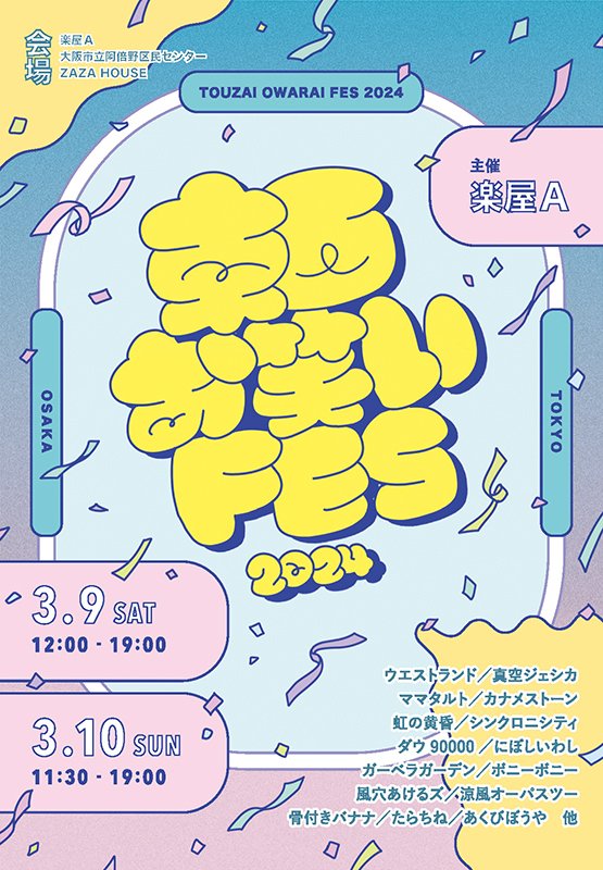 Tさん 作品