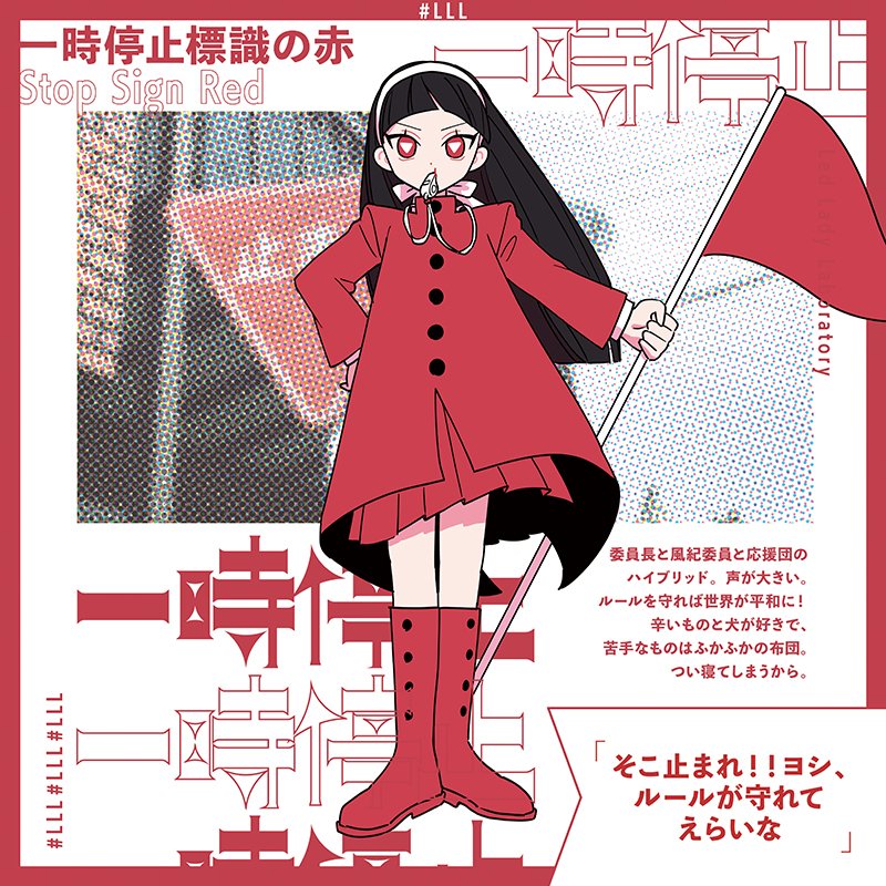 Tさん 作品