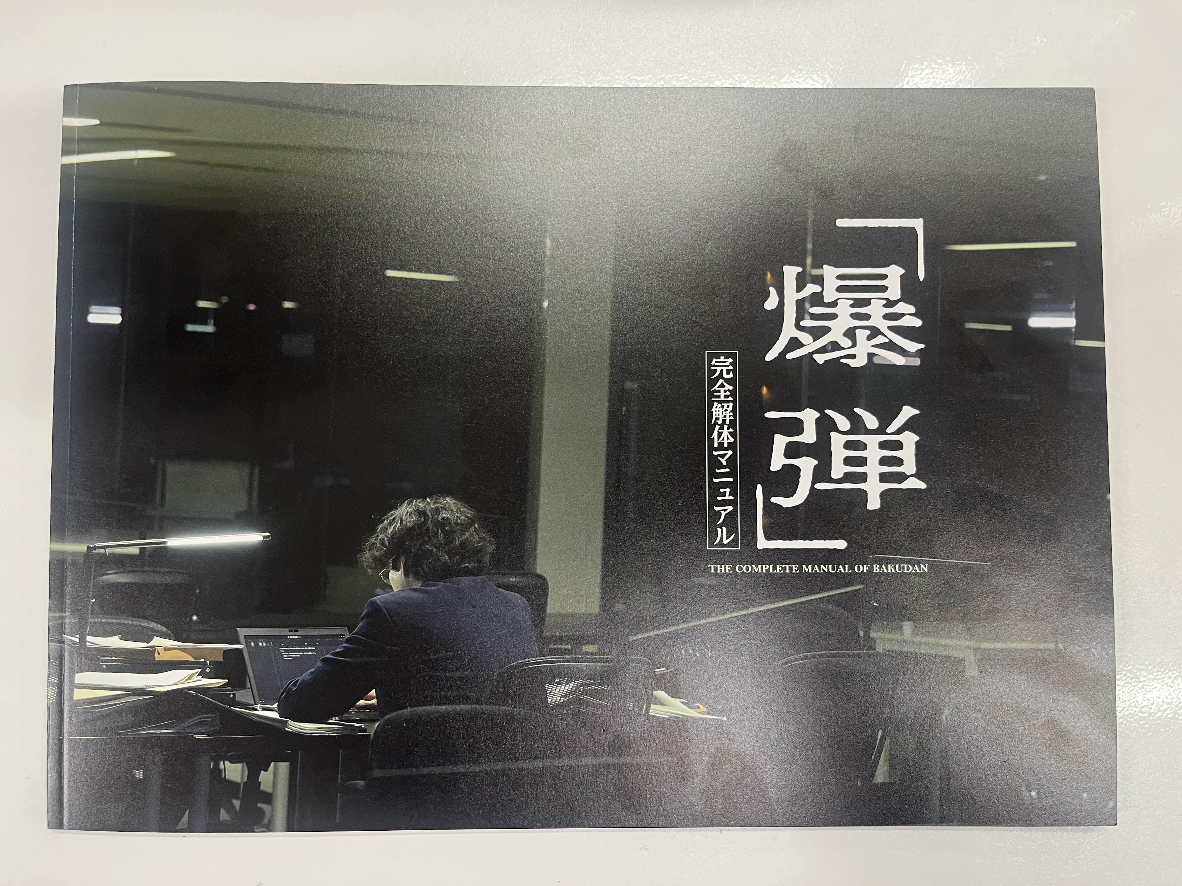 フィギュアデザイン学科　活躍情報