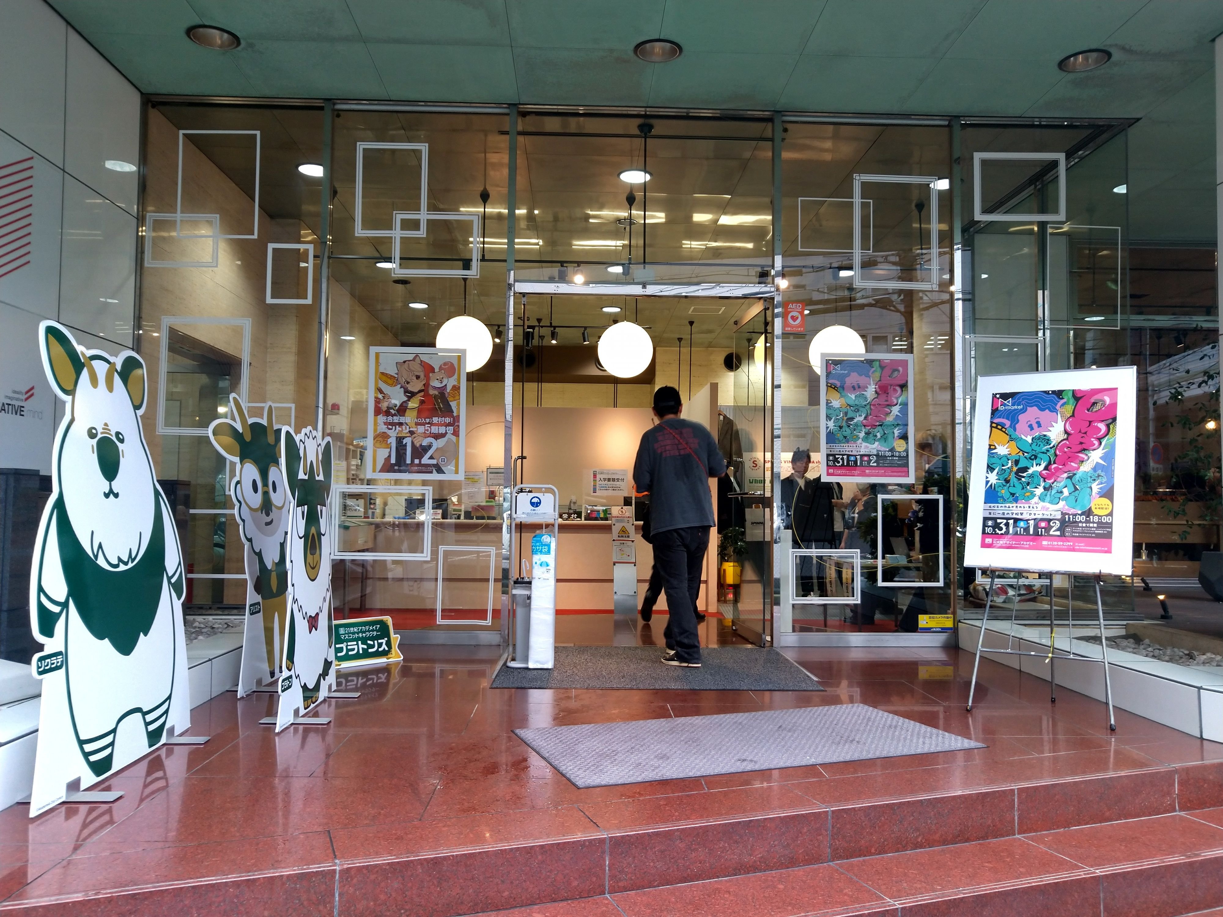 フィギュアデザイン学科　秋の学校祭「Dマーケット」レポート