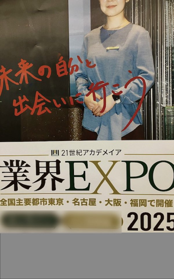 今年は全企業が対面型で参画してくださいました