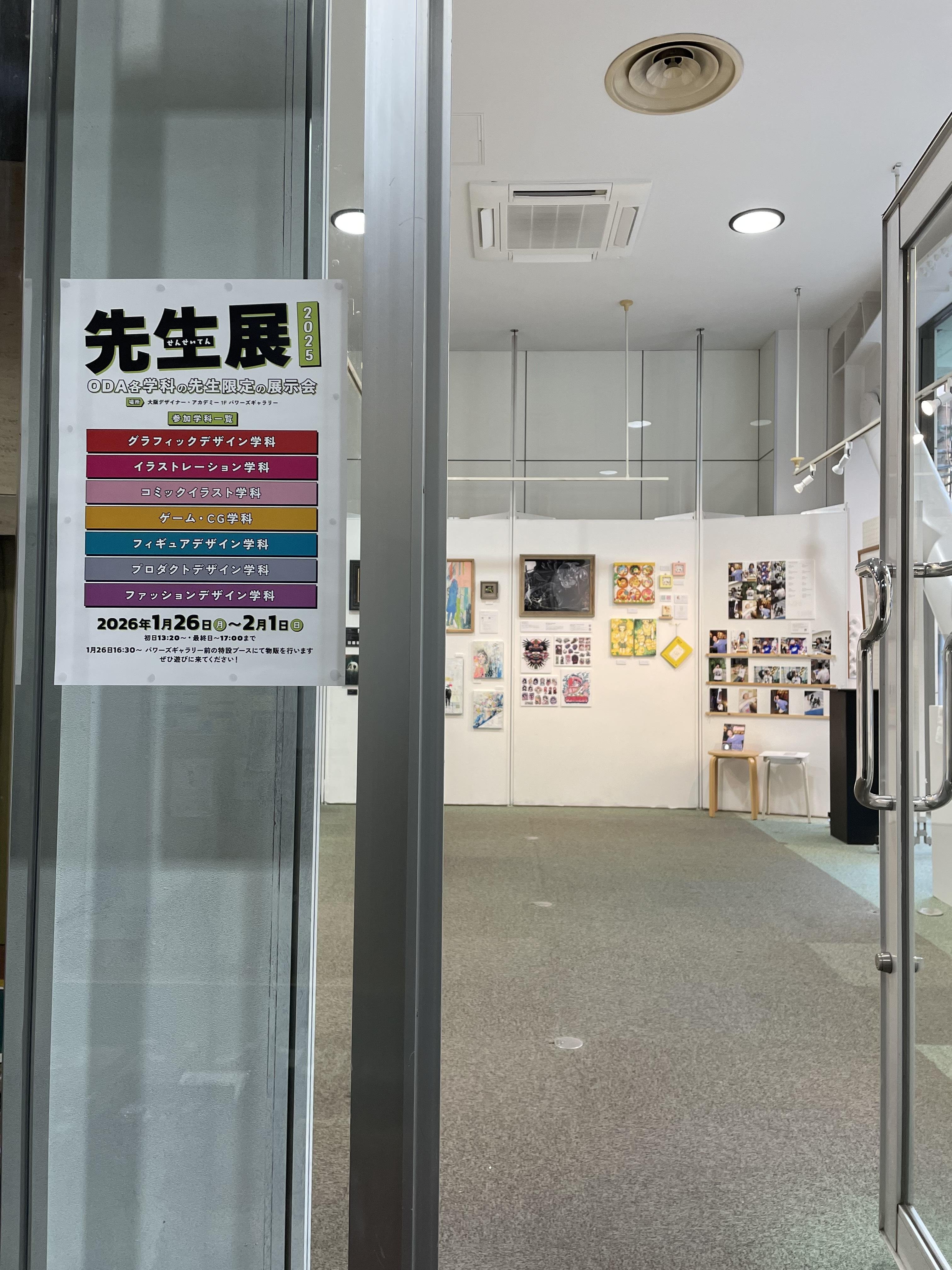 2026-01-26 16.21 (3).jpeg