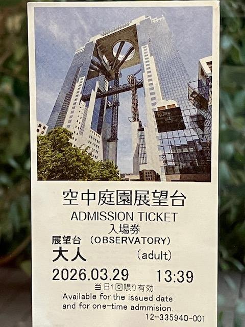 入学検討者たちとアニメ聖地巡礼