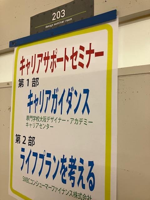 綱引き? 玉入れ? 大玉転がし? ダンス?