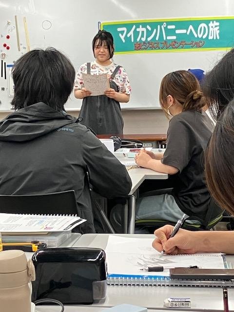 志ビジネスの発表を通じてプレゼン技術を学習する