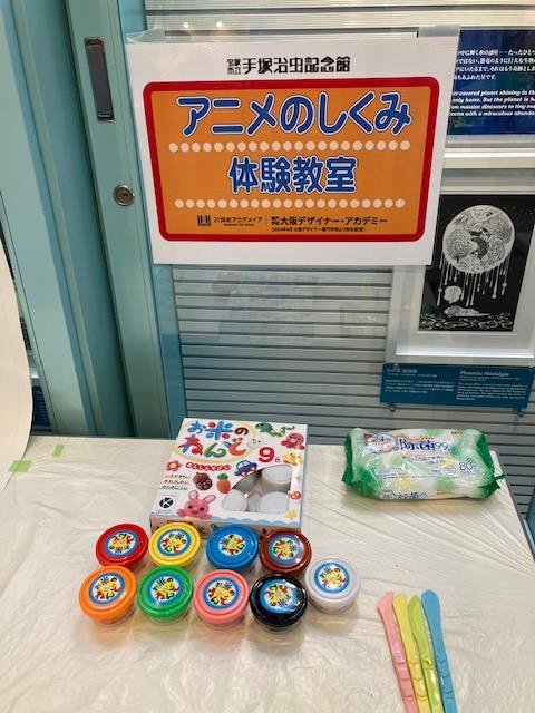 夏休みマクロスお米最高