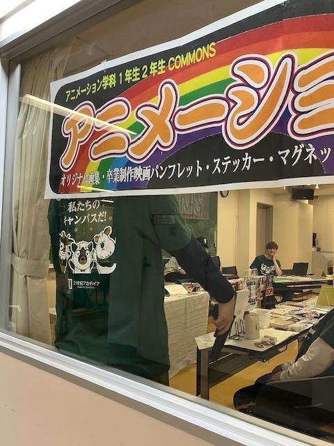 メタ・キャンパス・サミット大阪 開催