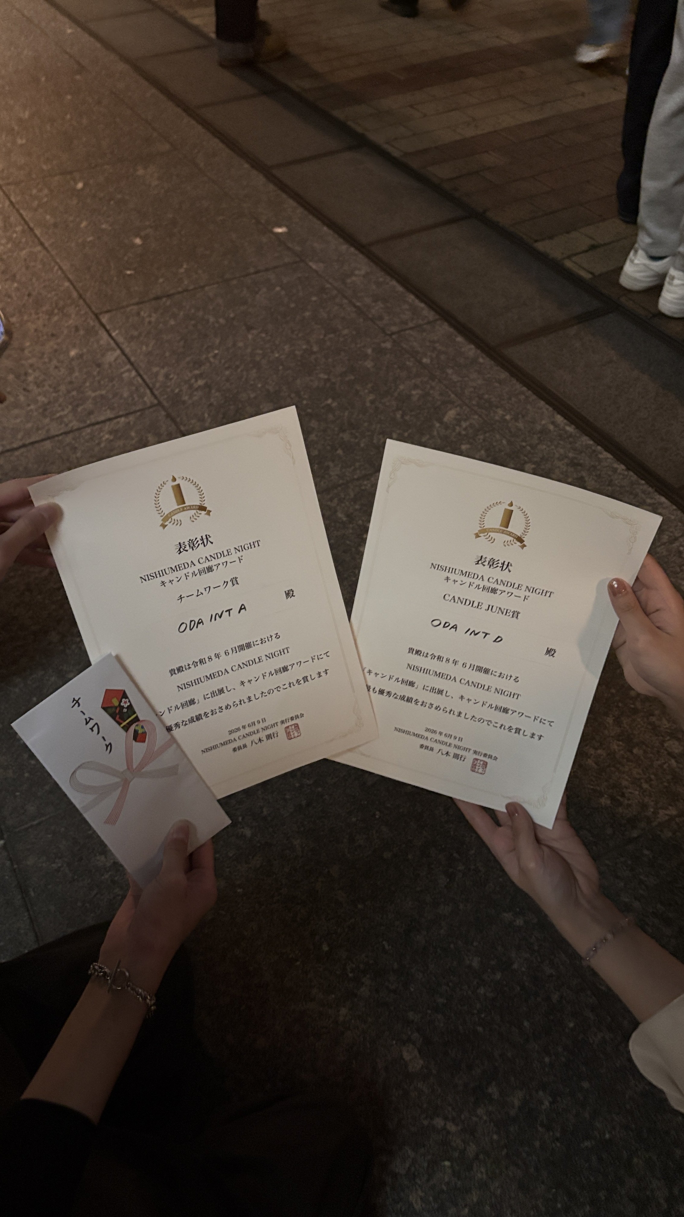 受賞.jpg