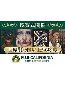 世界３０ヵ国から１８００名の学生が応募参加した「ソーシャル・アート」の国際コンペティション。その授賞式を、１０月７日に、山梨県知事・静岡県知事も登壇して開催