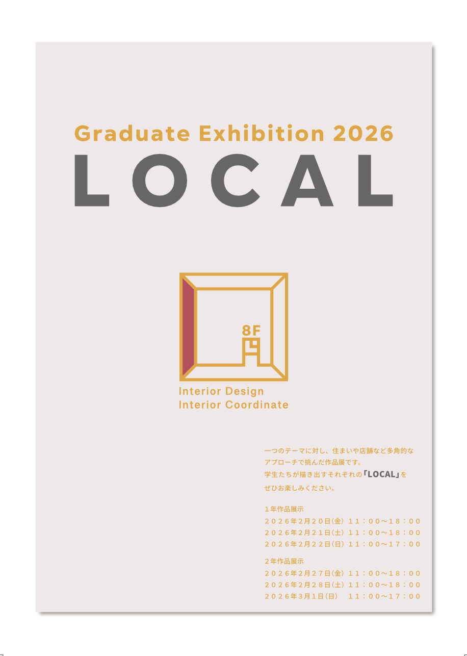 スクリーンショット 2026-02-19 10.10.33.png