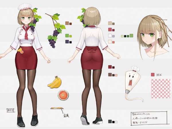 ゲームキャラクターをデザインしよう！