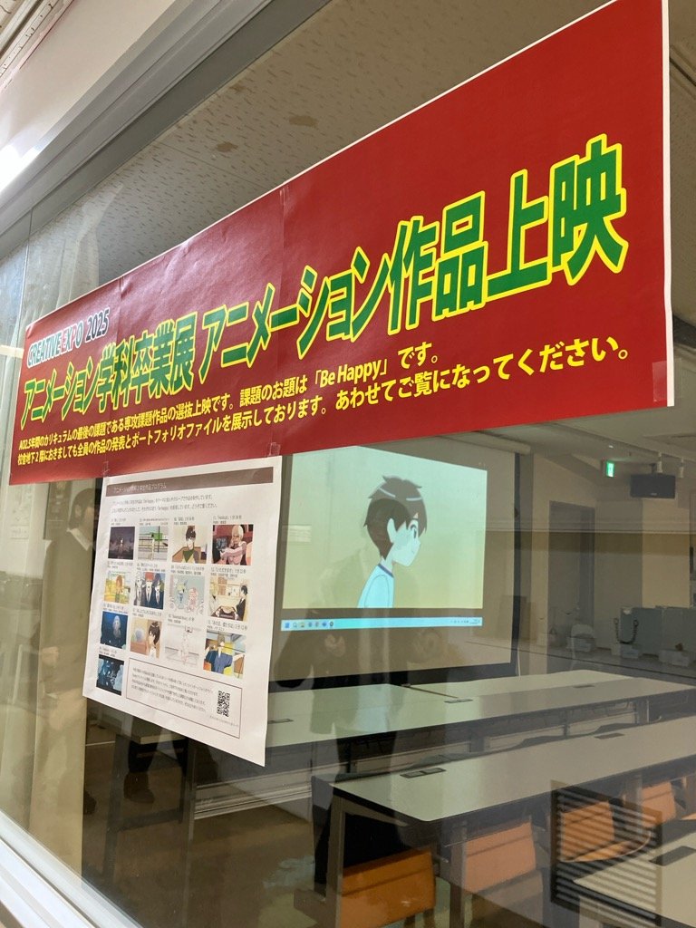 卒業展始まりました