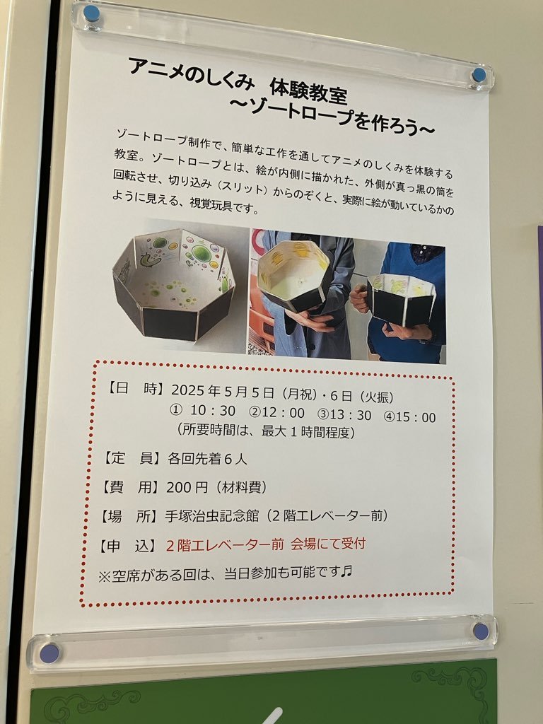 こどもの日にこどもたちから笑顔をいただきました