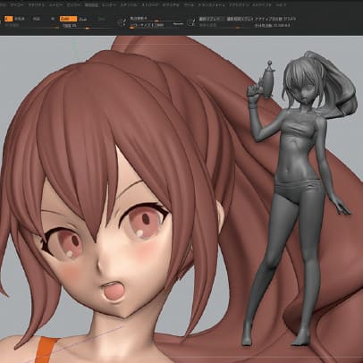 ZBrush造形