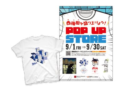 BREEZE BREEZEとコラボでTシャツデザインを制作！