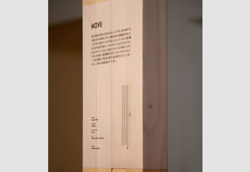 DESIGN WEEKEND OSAKAへ出展 