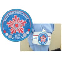 大阪・関西万博 会場警察隊シンボルマーク